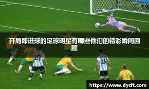 詹姆斯：我不是非要做联盟门面，我只是知道我有责任这么做